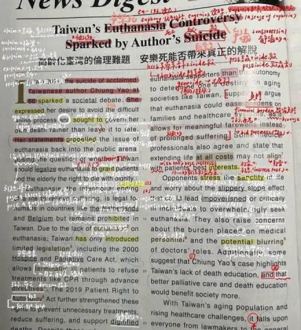 徐佑杰 - 補充延伸學校英文雜誌