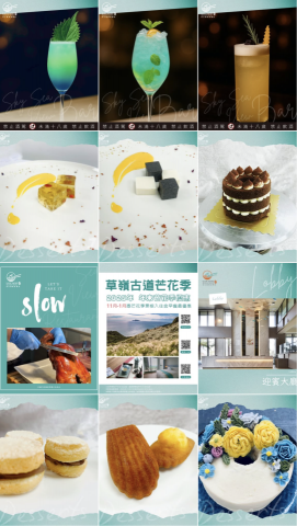 YVON IMC 伊凡娜 品牌整合行銷 │行銷 │ 設計 │ - 社群風格圖片設計