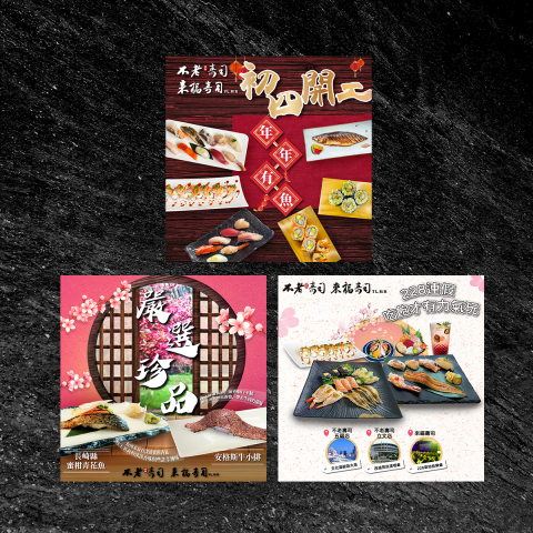 拾點設計 - 食品BANNER