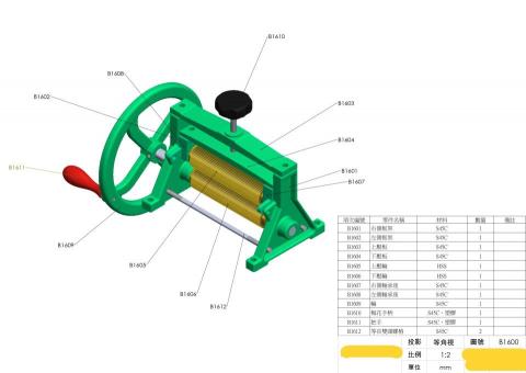 Oscar私人工作室 - 魷魚壓花機3D組合圖