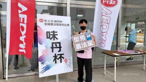 提供書法服務的專家陳建宇