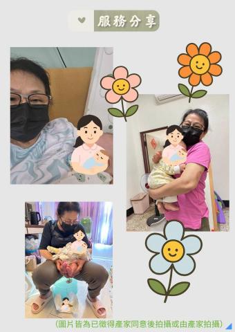 王小姐月嫂及托育 - 照護服務過程