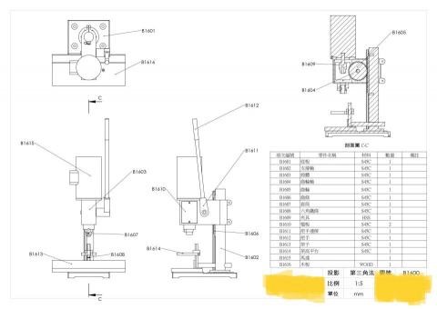 Oscar私人工作室 - 桌上型鑽床2D組合圖
