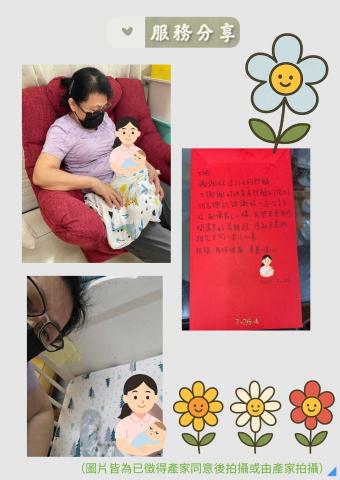 王小姐月嫂及托育 - 照護服務過程
