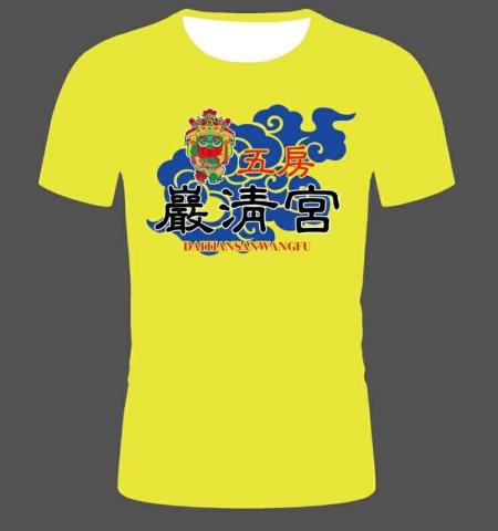 御雲閣帆布牌樓普桌行 - 排汗衫