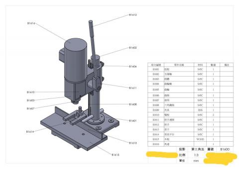 Oscar私人工作室 - 桌上型鑽床3D組合圖