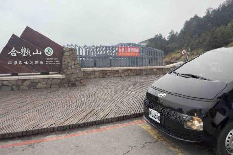 鹿尚行洲悠遊行 - 