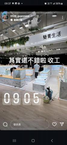 騰濬水電工程行 - 夜晚百貨公司專櫃場