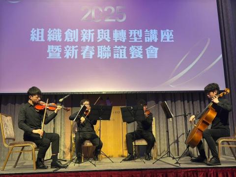 弦樂四重奏表演 - 