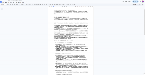 「標案級幕僚俱樂部」 - 醫師/學者（痛點：專業名詞常被翻錯）
⭐⭐⭐⭐⭐「真正的零幻覺，每一句都有憑有據！」 「我是台中的生技研發主管。國外最新的醫學期刊自己翻譯太慢，一般翻譯社又不懂專業術語。這家團隊的翻譯不僅精準，還附上『原文出處標記』，完全不用擔心資料被腦補。拿來看長篇文獻真的超級安心。」
