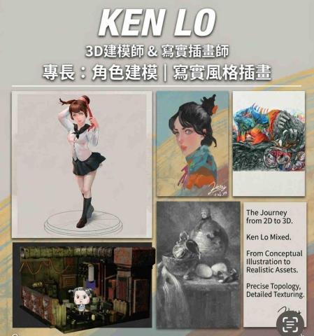 鳥松Vtuber製作專家推薦Ken