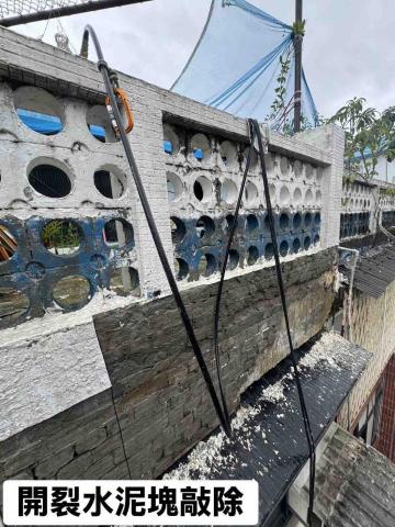 熊川工程有限公司 - 樹根造成水泥塊開裂