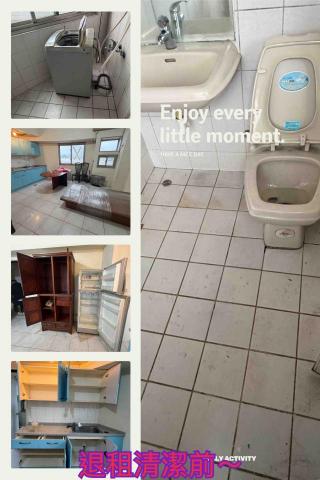 ꧁ 忻ꨄ 承🝮 企業社🝮 ꧂ - 115年3月8日新店退租清潔前～