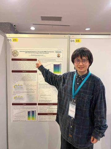 曾昶瑋 - aces研討會