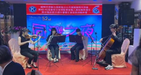 弦樂四重奏表演 - 