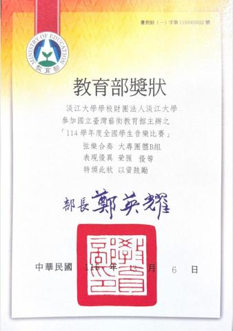 弦樂四重奏表演 - 