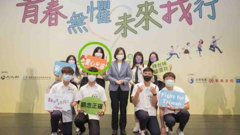 鄭宇彤 - 當時高中時出席活動與蔡英文前總統的合照。