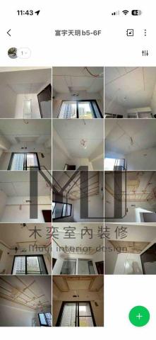 木奕室內裝潢工程有限公司 - 