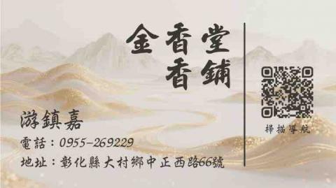 貳拾捌國際行銷/林品榕 - 