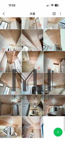 木奕室內裝潢工程有限公司 - 