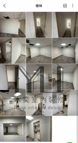 木奕室內裝潢工程有限公司 - 