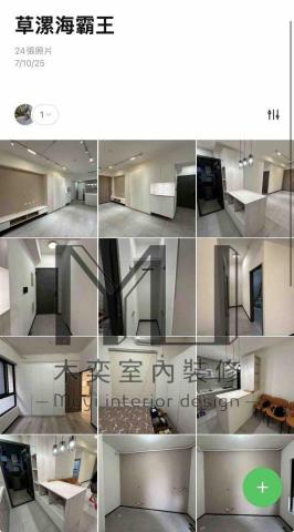 木奕室內裝潢工程有限公司 - 