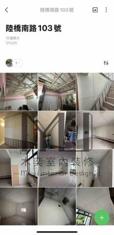 木奕室內裝潢工程有限公司 - 