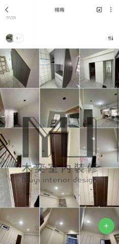 木奕室內裝潢工程有限公司 - 