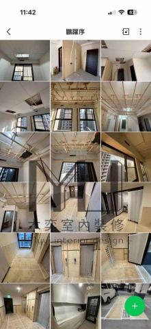 木奕室內裝潢工程有限公司 - 