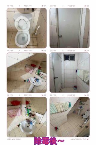 ꧁ 忻ꨄ 承🝮 企業社🝮 ꧂ - 115年3月9日石牌除霉後～