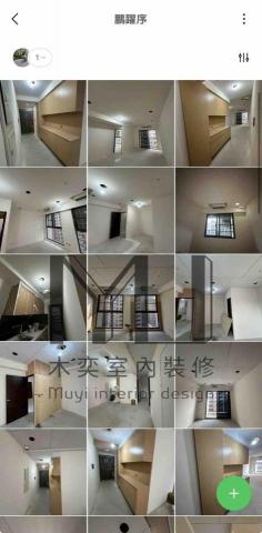 木奕室內裝潢工程有限公司 - 