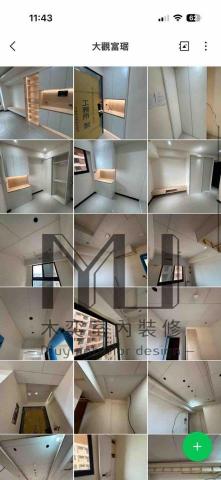 木奕室內裝潢工程有限公司 - 