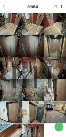 木奕室內裝潢工程有限公司 - 