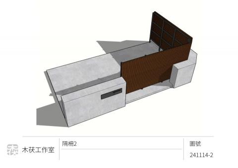 木茯工作室 - 格柵圖說。