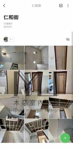 木奕室內裝潢工程有限公司 - 
