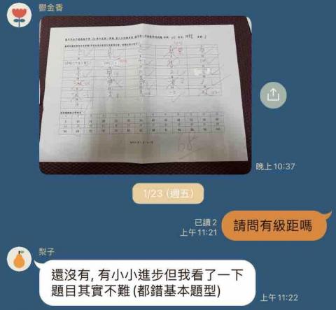 陳旻萱 - 這位學生上了一個月左右 
期末考成績從40幾進步到68！