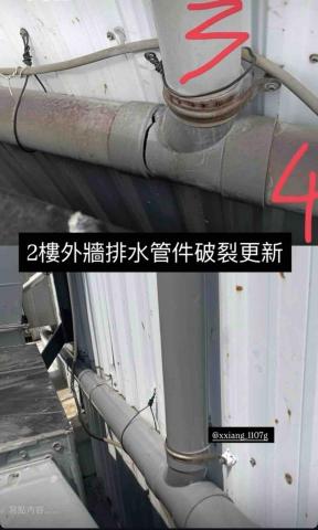 郭冠廷 - 管件破裂更新