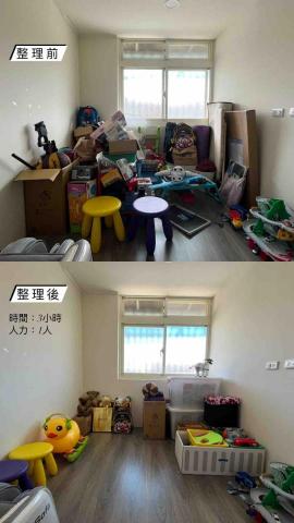 Mina - 倉庫改造成遊戲房