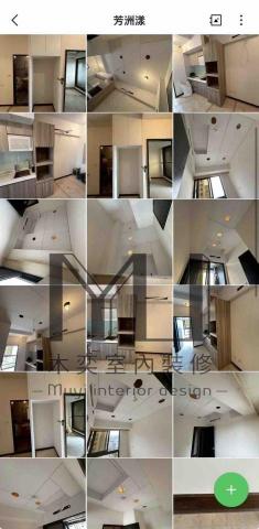 木奕室內裝潢工程有限公司 - 