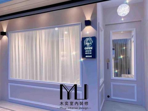 木奕室內裝潢工程有限公司 - 大溪美容裝修案