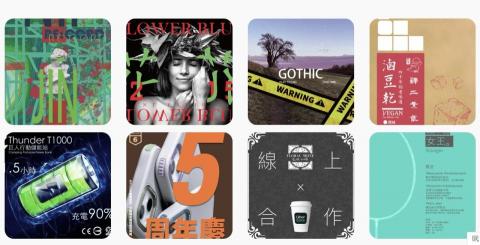 Meaning Lab - 行銷合作