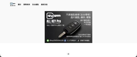 Meaning Lab - 網站設計