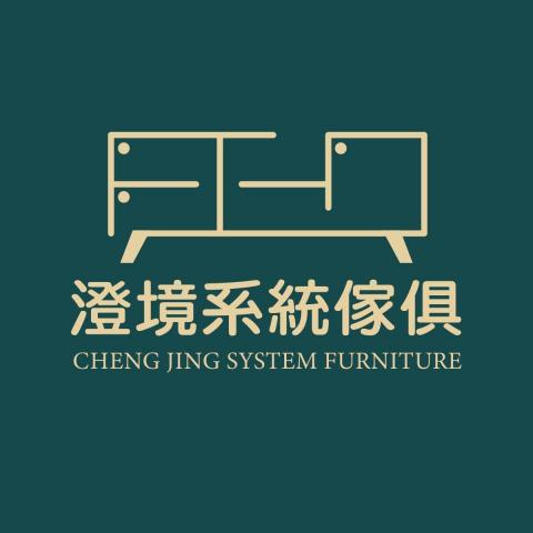 板橋廚具行推薦澄境系統傢俱