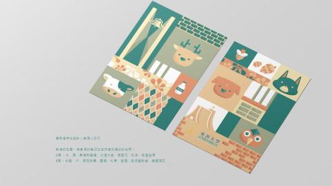 白球部屋NadineLin - 周邊設計-資料夾/文宣品