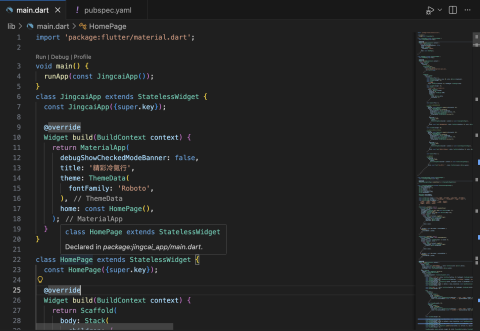 Meaning Lab - app製作