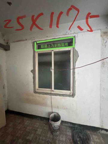 長恆工程行 - 氣密窗更新含上方美化工程