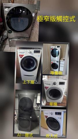 肯特優冷氣洗衣機保養清潔工坊 - 