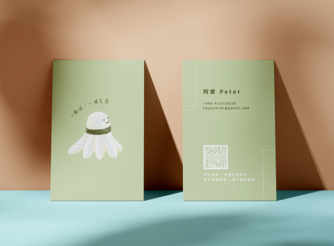 白球部屋NadineLin - 個人化名片設計