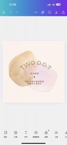 平鎮美睫老師推薦Ann半永久紋繡師