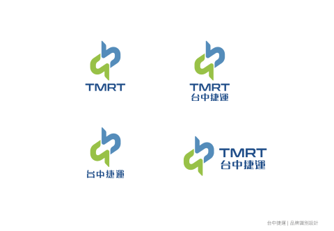 張文國 - 台中捷運
- 品牌識別設計負責人